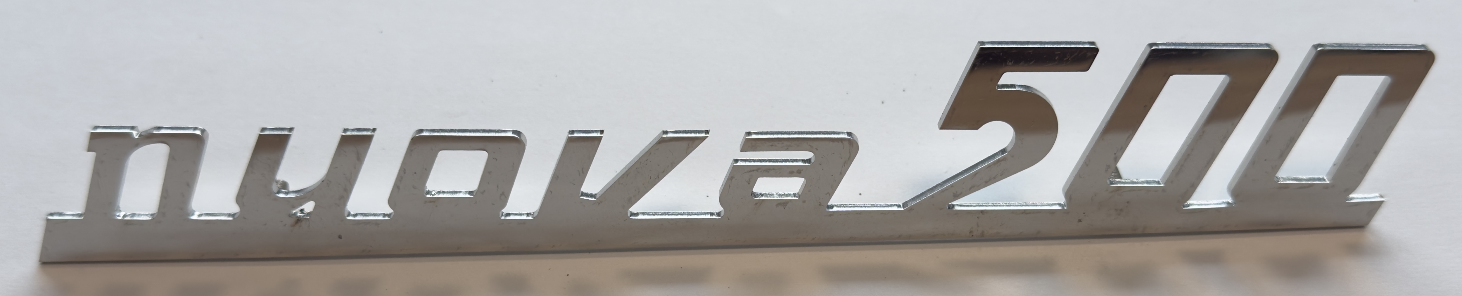 Heckemblem  INOX Fiat 500 N/D